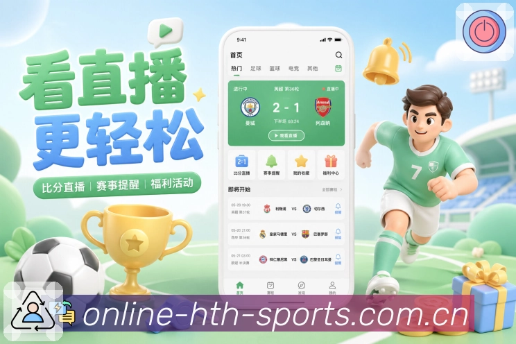 回放集锦与专题